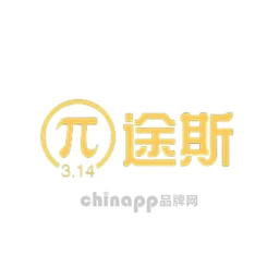 途斯