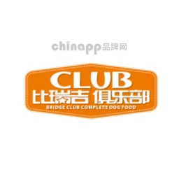 比瑞吉俱乐部