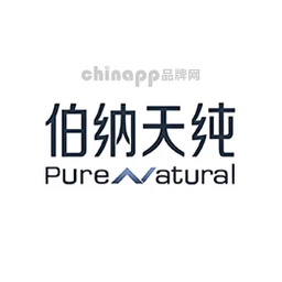 伯纳天纯PureNatural