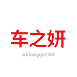 车之妍