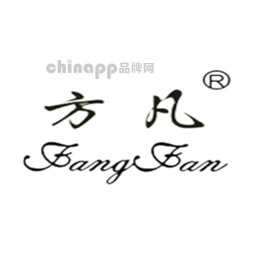 方凡