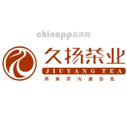 久扬茶叶