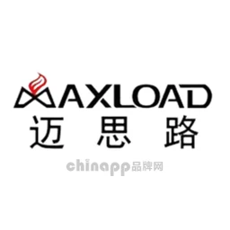 迈思路MAXLOAD