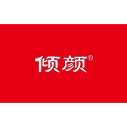 倾颜
