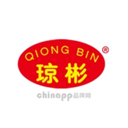 琼彬