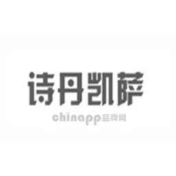 诗丹凯萨