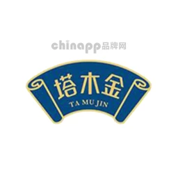 塔木金