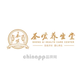 圣爱养生堂