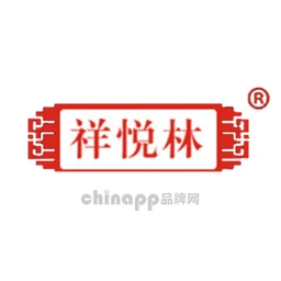 祥悦林