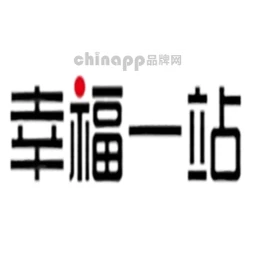 幸福一站