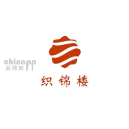 织锦楼