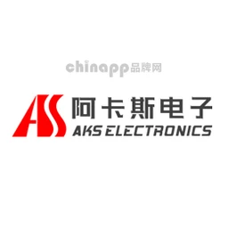 阿卡斯电子