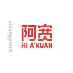 阿宽
