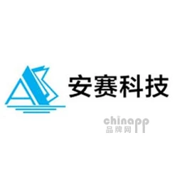 安赛霸位