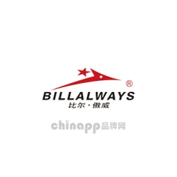 比尔·傲威BILLALWAYS
