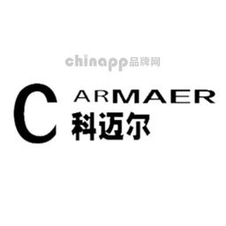 科迈尔CARMAER