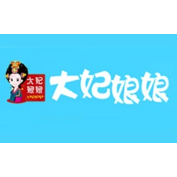 大妃娘娘