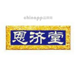 恩济堂
