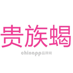 贵族蝎