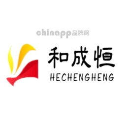和成恒