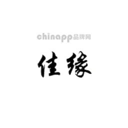 佳缘茶叶