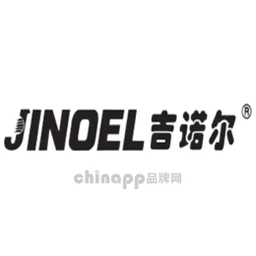 吉诺尔JINOEL