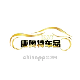 康奥特KAT