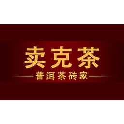 卖克茶MIKETEA
