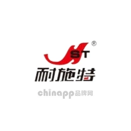 拿斯特NST
