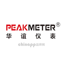 华谊仪表PEAKMETER