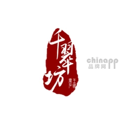 千翠坊