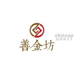 善金坊