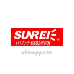 山力士Sunrei