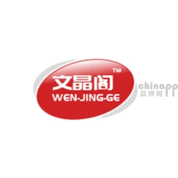 文晶阁