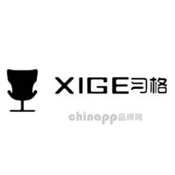 习格XIGE