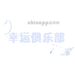 幸运俱乐部LUCKY CLUB
