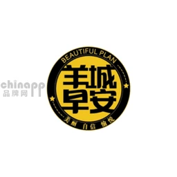 羊城早安