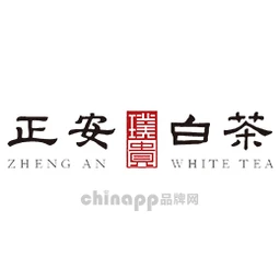 正安白茶