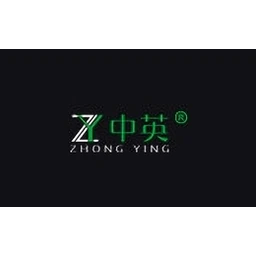 中英