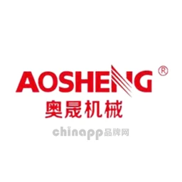 奥晟机械