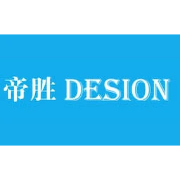 帝胜DESION