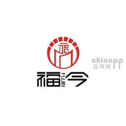 福今