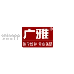 广雅