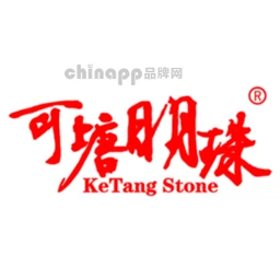 可塘明珠KeTangStone