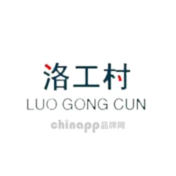 洛工村