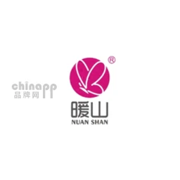 暖山
