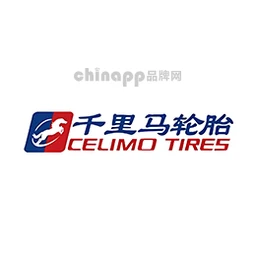 千里马轮胎Celimo