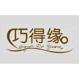 巧得缘Q