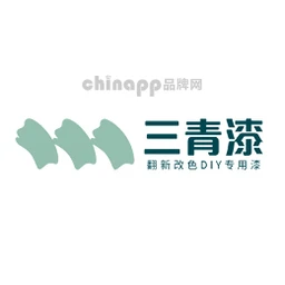 三青漆