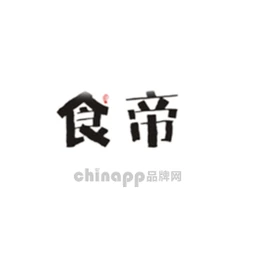 食帝